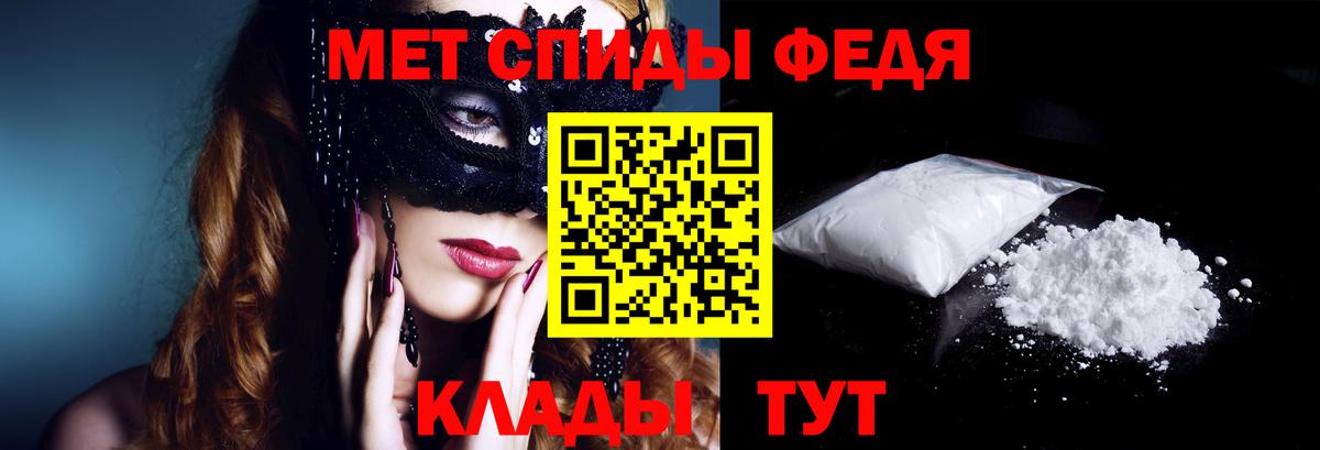 Amphetamine VHQ  АМФЕТАМИН  Соль-Илецк  Вход с VPN 