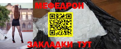 ПСИЛОЦИБИНОВЫЕ ГРИБЫ Новокубанск