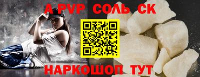марки lsd Новозыбков