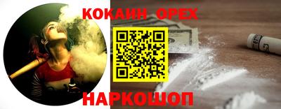ПСИЛОЦИБИНОВЫЕ ГРИБЫ Новокубанск