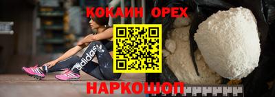 ПСИЛОЦИБИНОВЫЕ ГРИБЫ Новокубанск