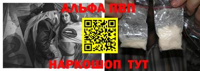 марки lsd Новозыбков