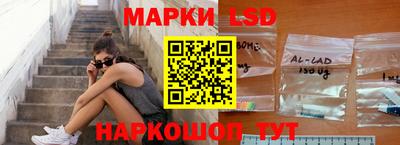 ПСИЛОЦИБИНОВЫЕ ГРИБЫ Новокубанск