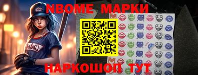 ПСИЛОЦИБИНОВЫЕ ГРИБЫ Новокубанск
