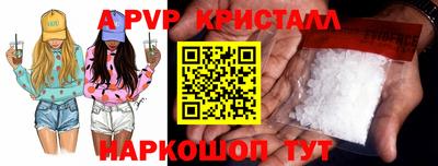ПСИЛОЦИБИНОВЫЕ ГРИБЫ Новокубанск