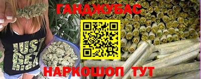марки lsd Новозыбков