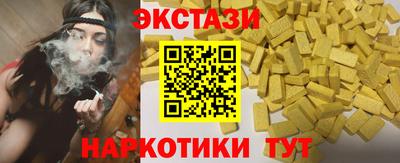 ПСИЛОЦИБИНОВЫЕ ГРИБЫ Новокубанск
