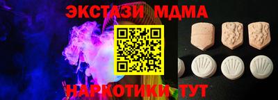 марки lsd Новозыбков