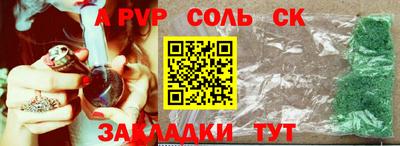 ECSTASY Новодвинск