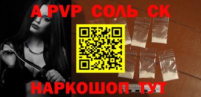 ПСИЛОЦИБИНОВЫЕ ГРИБЫ Новокубанск