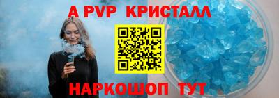 ПСИЛОЦИБИНОВЫЕ ГРИБЫ Новокубанск