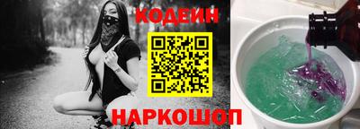 тгк Обь