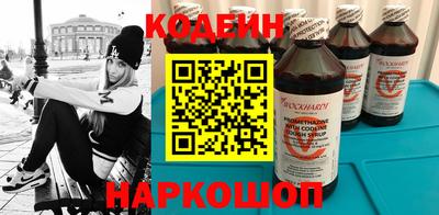 ПСИЛОЦИБИНОВЫЕ ГРИБЫ Новокубанск