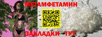 ПСИЛОЦИБИНОВЫЕ ГРИБЫ Новокубанск