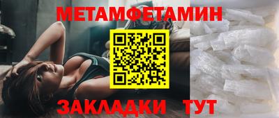 марки lsd Новозыбков