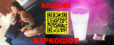 ПСИЛОЦИБИНОВЫЕ ГРИБЫ Новокубанск