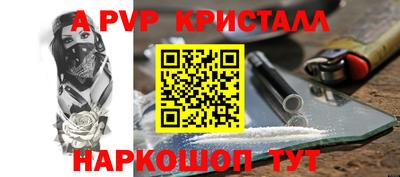 марки lsd Новозыбков
