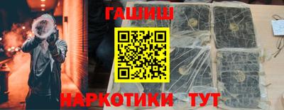 ПСИЛОЦИБИНОВЫЕ ГРИБЫ Новокубанск