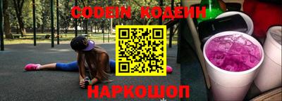 ПСИЛОЦИБИНОВЫЕ ГРИБЫ Новокубанск