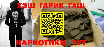 марки lsd Новозыбков