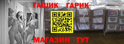 марки lsd Новозыбков