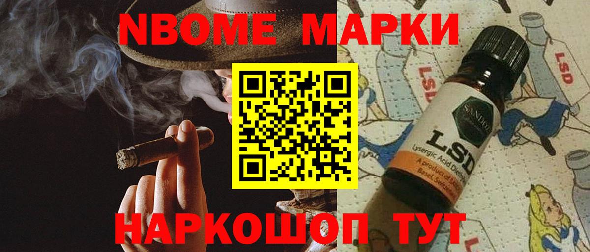 LSD-25 экстази ecstasy Соль-Илецк