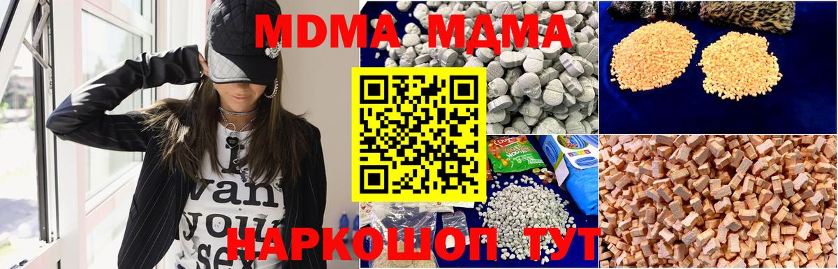 Alpha-PVP СК кристаллы  Кокаин  Вход с VPN  Меф МЯУ МЯУ   Соль-Илецк  Гашиш  МАРИХУАНА  Конопля 