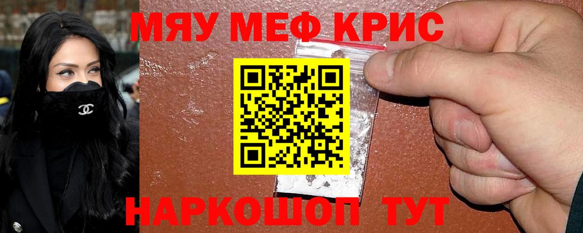 МЕФ Соль-Илецк