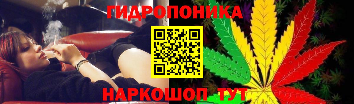 Марихуана семена Соль-Илецк